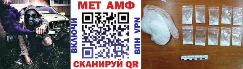 дарнет шоп  Красновишерск  АМФЕТАМИН 98% 