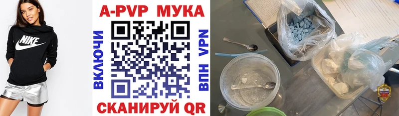 Alfa_PVP кристаллы  Красновишерск 