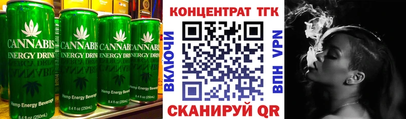 закладка  Красновишерск  Еда ТГК конопля 