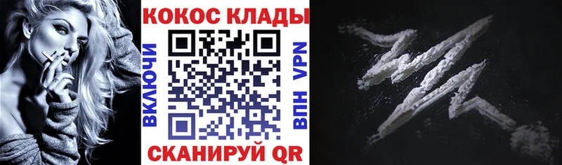 купить закладку  Красновишерск  Cocaine FishScale 