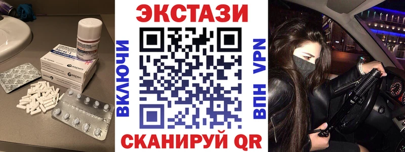 ЭКСТАЗИ DUBAI  гидра ТОР  Красновишерск 