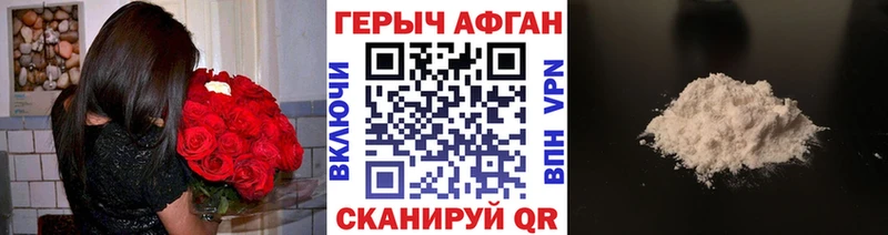хочу наркоту  это как зайти  ГЕРОИН герыч  Красновишерск 