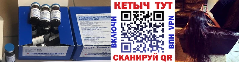 Кетамин VHQ  хочу наркоту  Красновишерск 