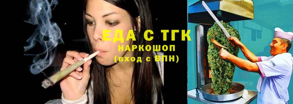 мескалин Абинск