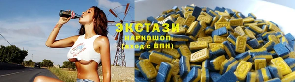 стафф Переславль-Залесский