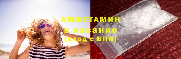 мескалин Абинск
