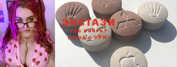 стафф Абаза