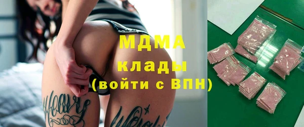 стафф Переславль-Залесский