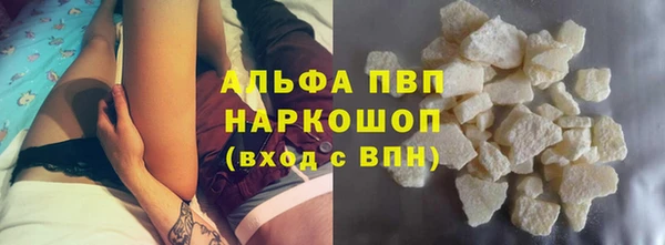кокаин перу Валдай