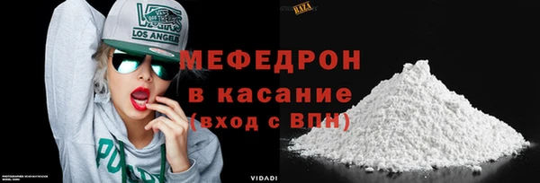 мескалин Абинск