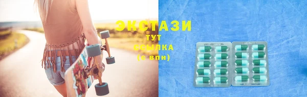 стафф Абаза