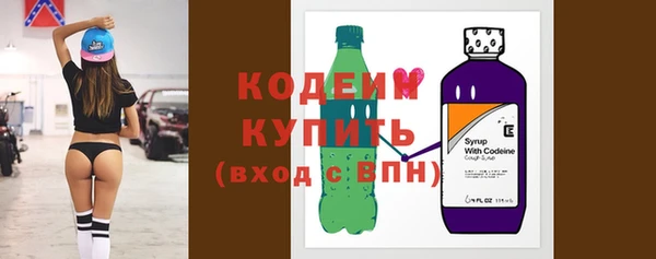 стафф Абаза