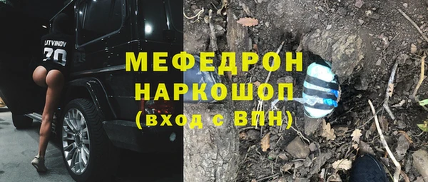 стафф Абаза