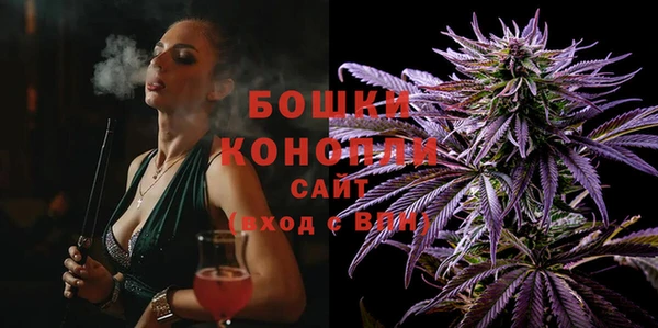 стафф Переславль-Залесский