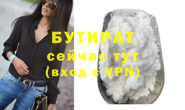 стафф Переславль-Залесский