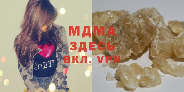 стафф Переславль-Залесский