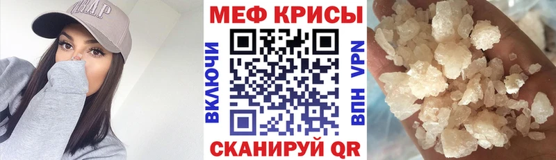 Меф мука  Красновишерск 