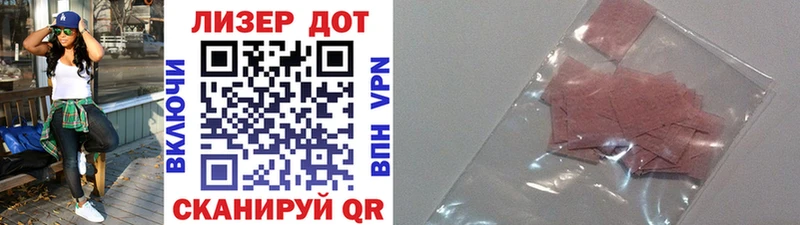 Марки NBOMe 1500мкг цена Красновишерск