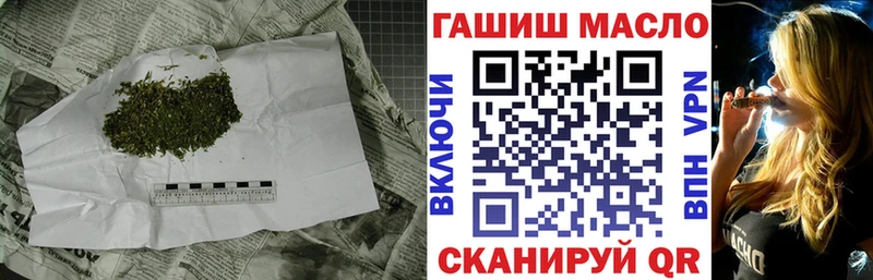 где продают   Красновишерск  Дистиллят ТГК THC oil 